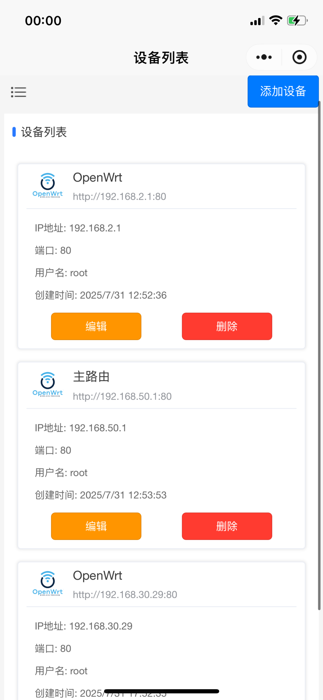 Manage OpenWrt with a Mini Program Without Installing Any Plugins