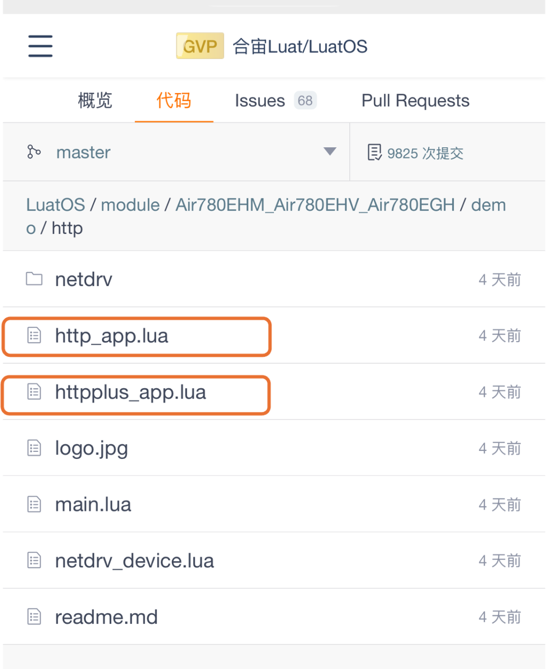 HTTP is Not Enough, Introducing HTTPPlus!