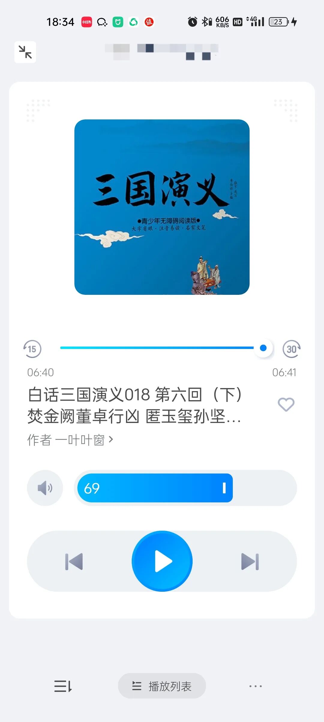 A Guide for Elementary Students to Master Smart Speakers: Transforming Xiaodu, Xiaoi, and Tmall Genie into Learning Partners!