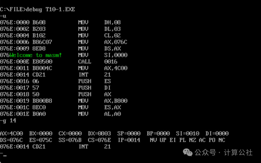 Analysis of Answers for Assembly Language Experiment 10-1
