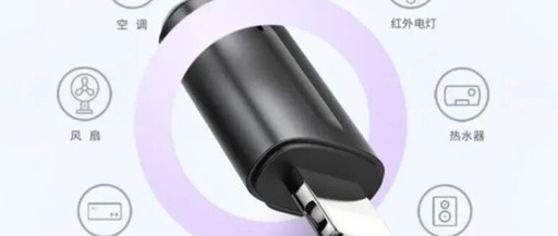 Affordable Smart Home Accessories You Thought Were Expensive - Regretting Discovering Them Too Late