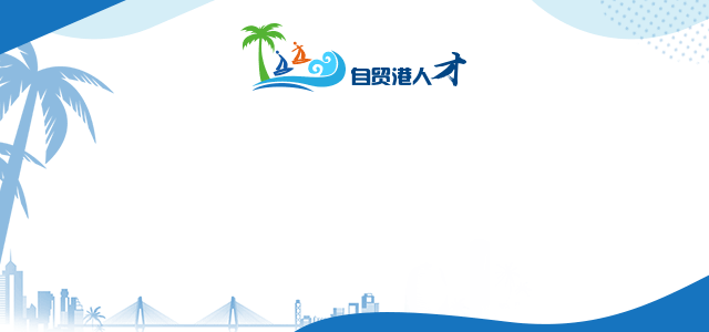 Focusing on 'AI + Robotics' Talent Development: Hainan Vocational College of Commerce Establishes Artificial Intelligence Industry College
