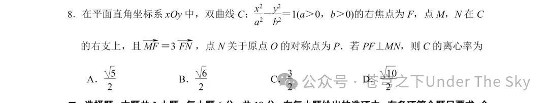 Exploring Centroid Problems in Mathematics
