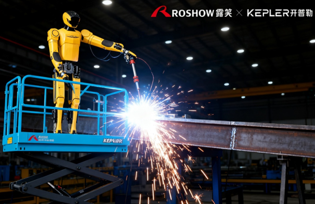 Excavator Giants Venture into Humanoid Robot Manufacturing