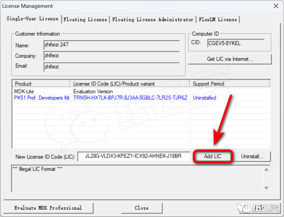 Installation and Download of Keil μVision5 MDKv518