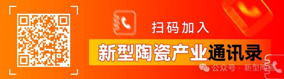 High-Performance Alumina Ceramics