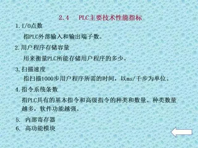 Don't Waste the National Day Holiday! This Comprehensive Guide to PLC Basics Will Help You Master New Skills!