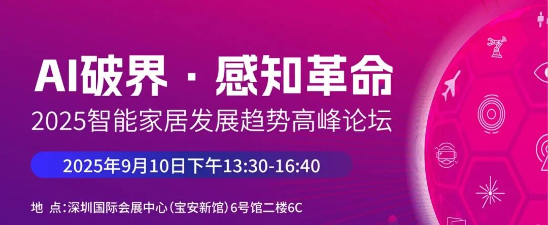 Analysis | Potential Customers in Vietnam's Smart Home Market