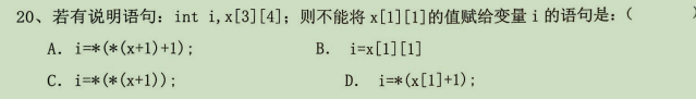 C Language Final Exam Questions Series - 7