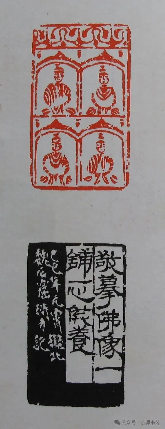 Compilation of Seal Carving: Part 93