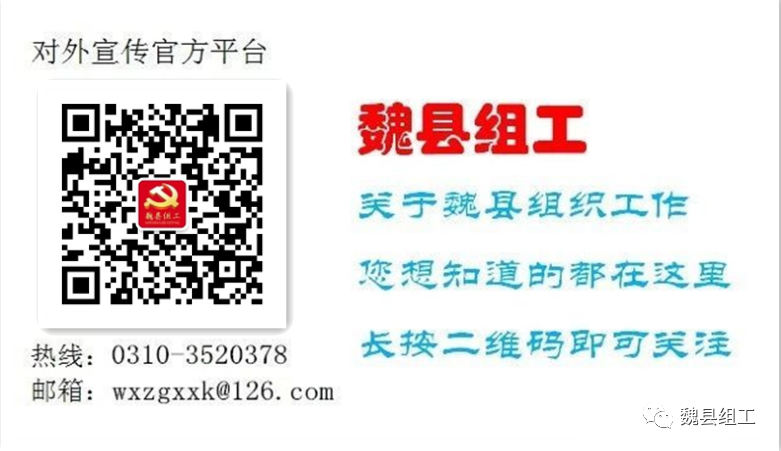 Embedded Training and Observation of Cadres in Sih County, Anhui: A Comprehensive Assessment