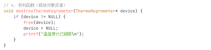 C Language Can Also Master Object-Oriented Programming!