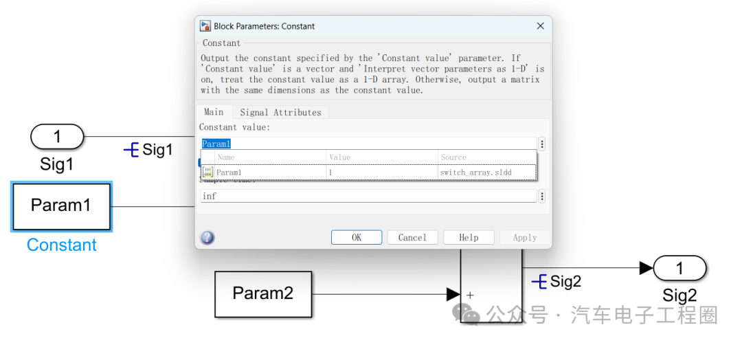 Development of ECU Application Layer Model: Data Dictionary and Simulink.Parameter