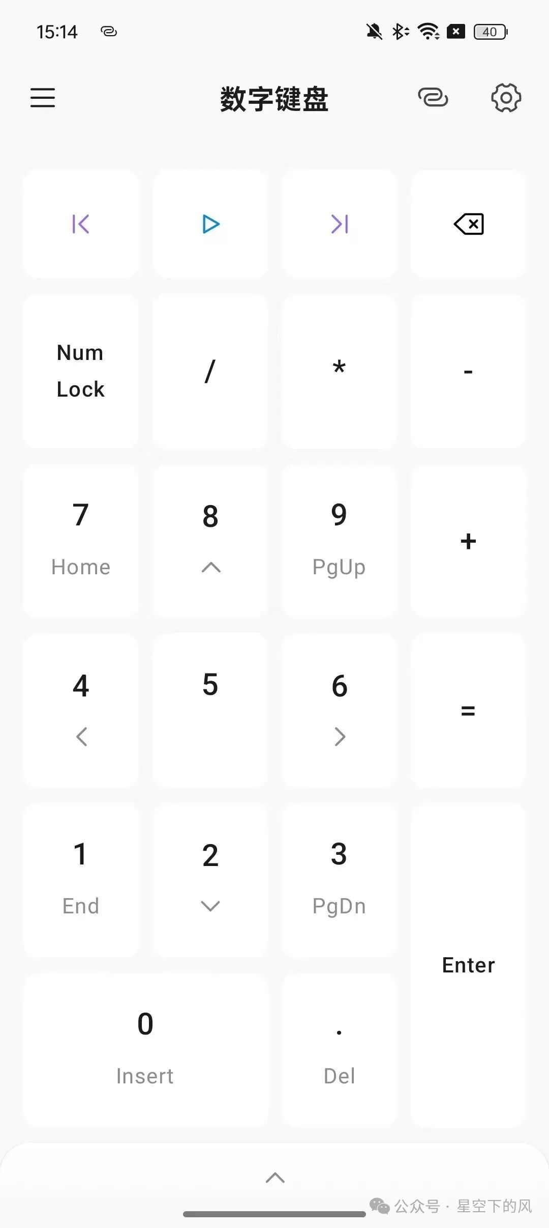 Bluetooth Remote Control - Computer Connection Tutorial