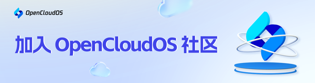 OpenCloudOS Fully Adapts to Milk-V Megrez, Significantly Enhancing Hardware Virtualization Performance