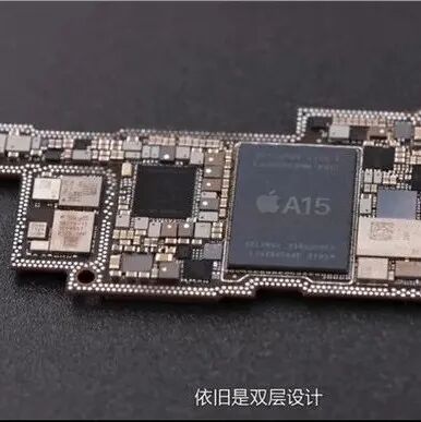 iPhone 16e RF Circuit Board Analysis