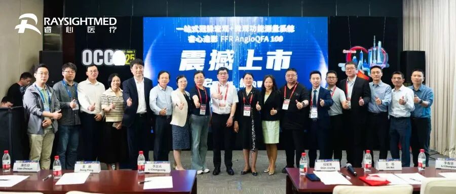 AI Empowers Surgical Robots, Accelerating Industry Development