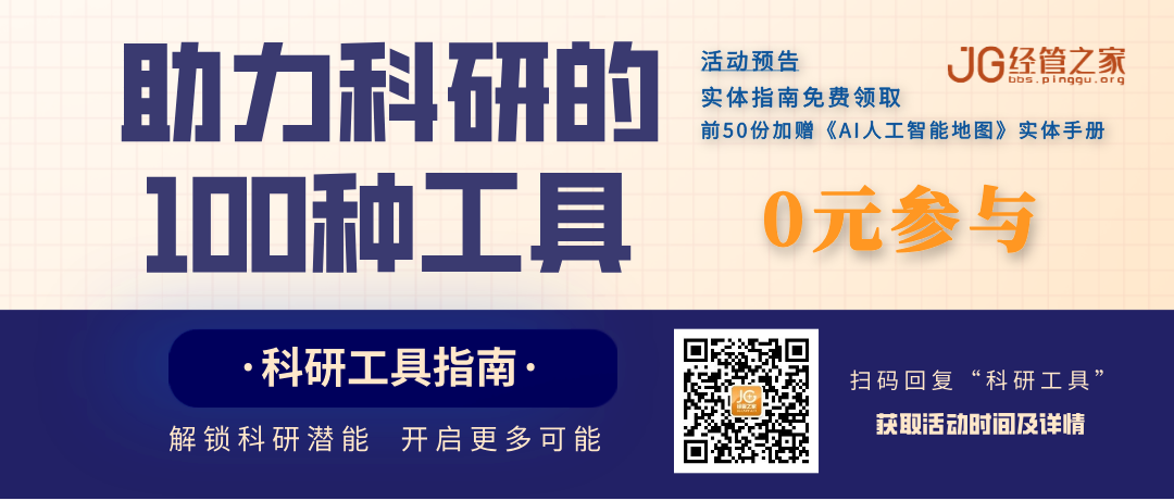 The First Robot PhD Student in China Enrolls