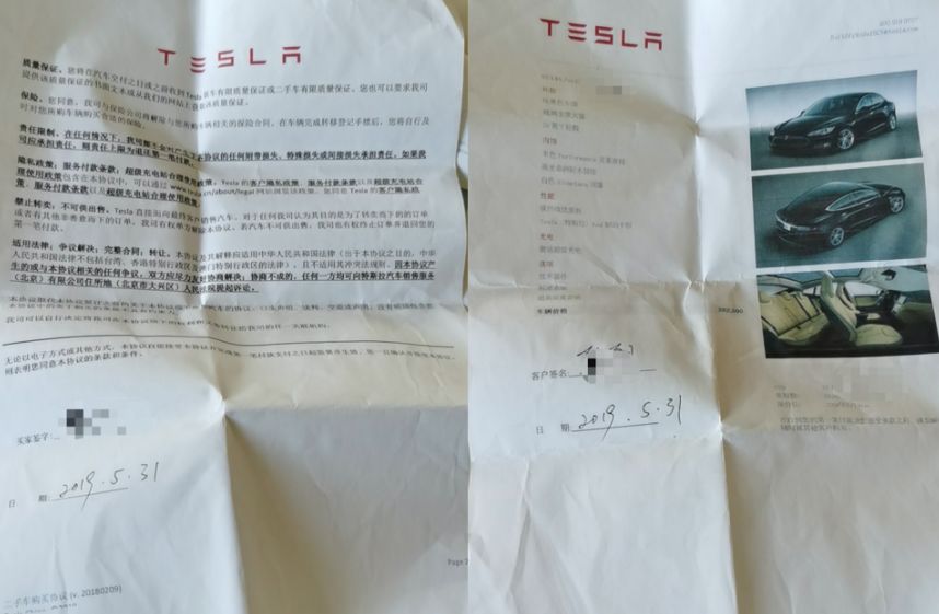 Chinese Car Owners Plan to Sue Tesla Collectively? It's Not Just About the Chip Issue but Also About Accident Vehicles