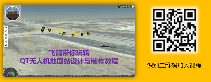 Homemade Rotorcraft Grounded by Authorities: Police Commend Spirit but Cite Legal Issues