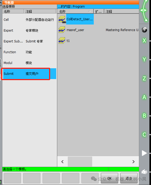 KUKA Robot Submission Interpreter (Background Operation)