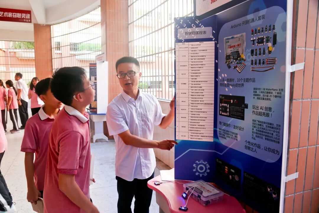 From Innovation Education to AI General Education