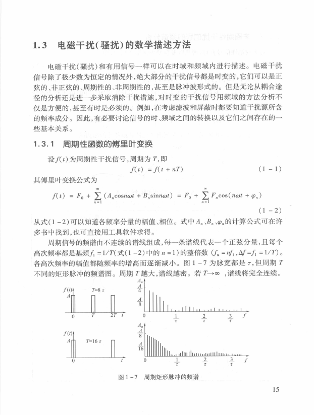 Electromagnetic Compatibility and Printed Circuit Boards - Page 265