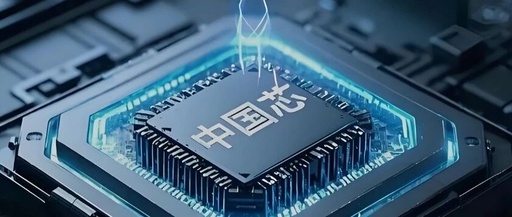 Domestic Chips: Five Core Leading Companies