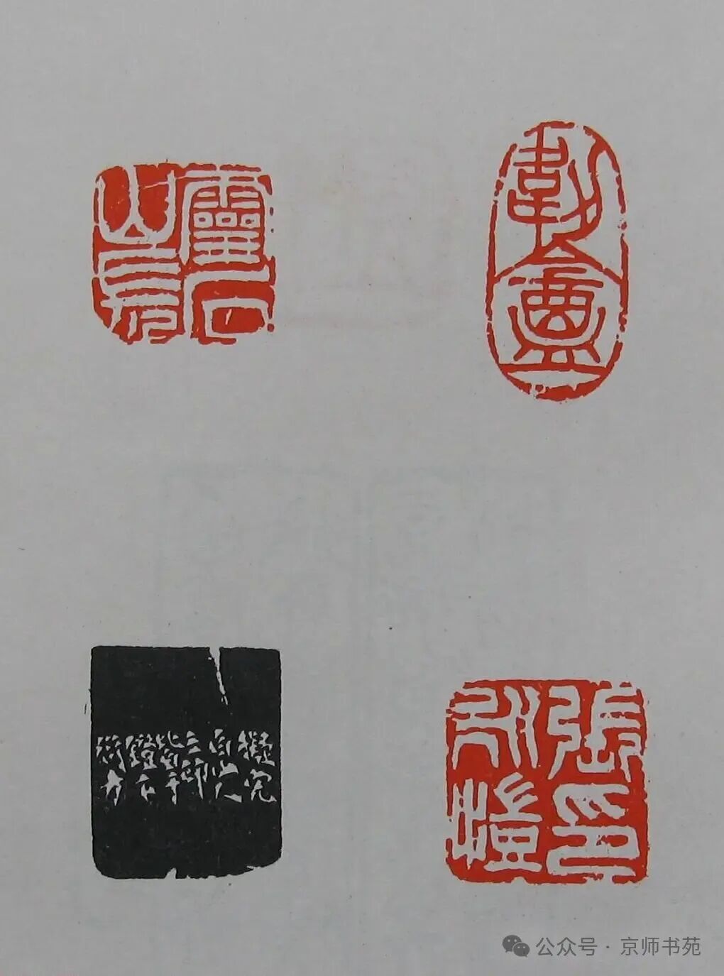 Compilation of Seal Carving: Part 93
