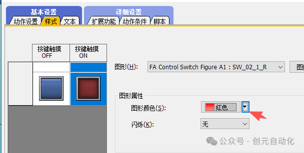 Common Functions of Mitsubishi GOT2000 Series Configuration Software