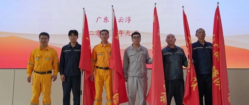 Mobilization Meeting for the 101C Maintenance at Xijiang Power Plant Held by Yunfu Company