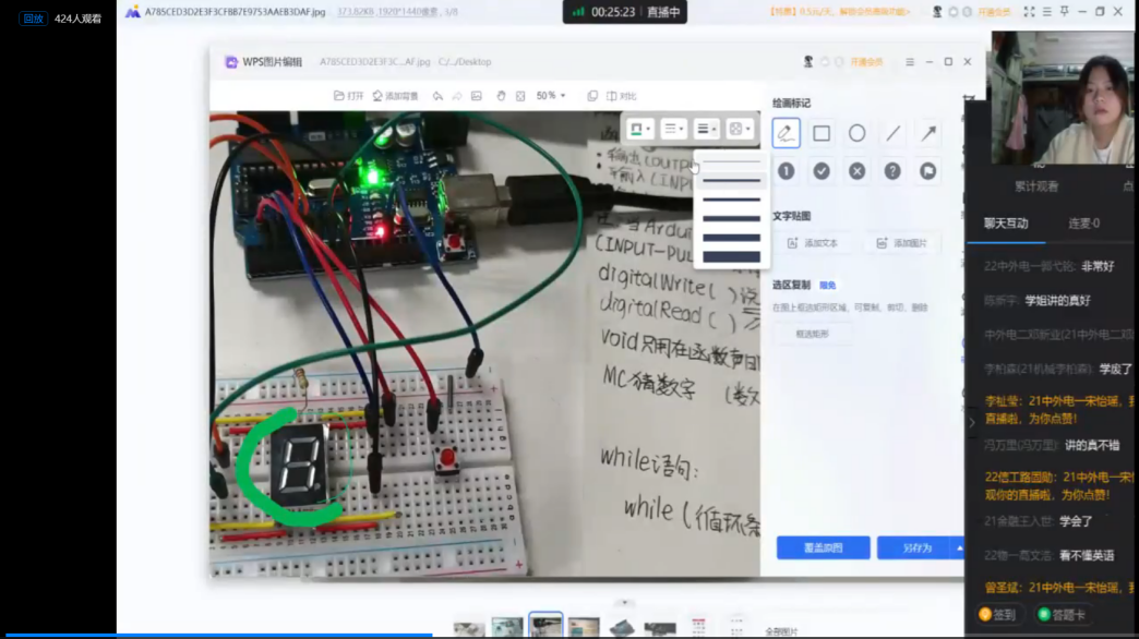 Showcase of the IoT Technology Association's Branch