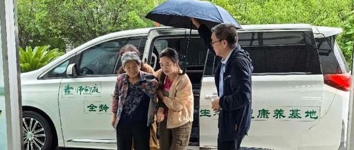 10-Minute Rapid Medical Assistance: Embedded Care for the Elderly at Sanyikang Shigu Huating Base
