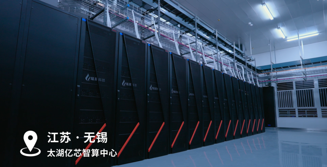 Zhao Lidong: The Tsinghua Power on the Road to AI Chip Innovation in China