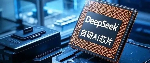 DeepSeek's Statement Sparks Surge in Domestic Chip Stocks