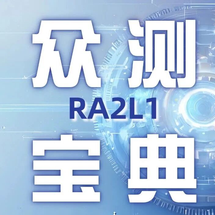 New Member of the Renesas RA Family: RA4C1, Compliant with DLMS SUITE2 Meter Security Standards, Ultra-Low Power Consumption, and Supports Segment LCD Display, Specifically Developed for Smart Meter Applications