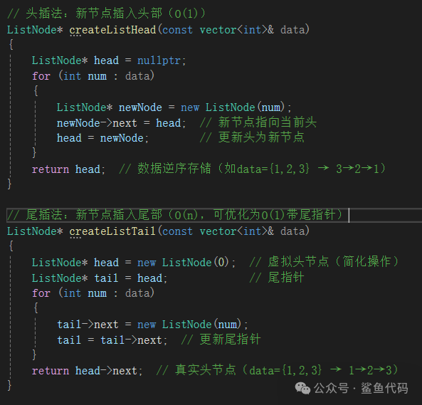 C++ Data Structures and Algorithms: Linked Lists
