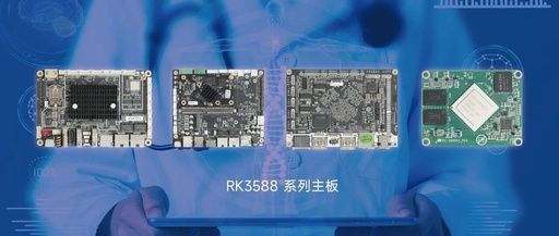 Performance Unchanged, Power Consumption Halved: The RK3588 Series Motherboards from Zhiruitong Unlock New Possibilities for Medical Devices!