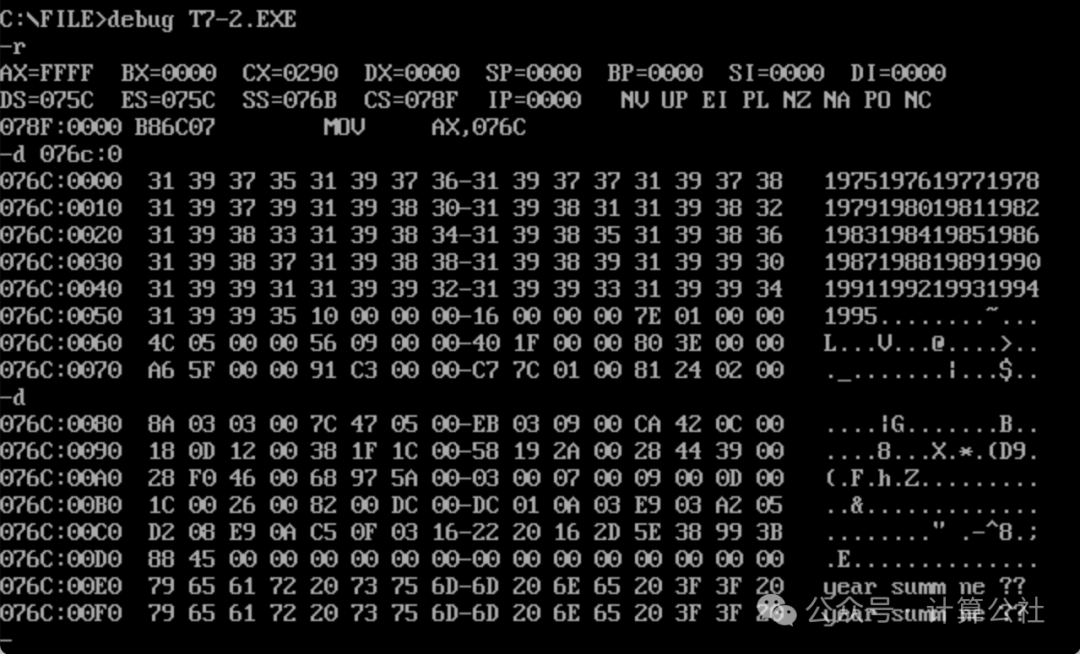 Analysis of Answers for Assembly Language Experiment 7