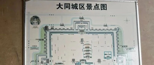 2025 Self-Driving Budget Travel Guide to Yungang Grottoes