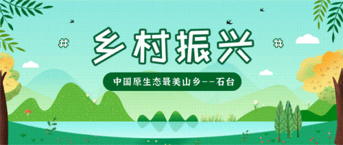 What Makes Xintang Village Popular This Summer?