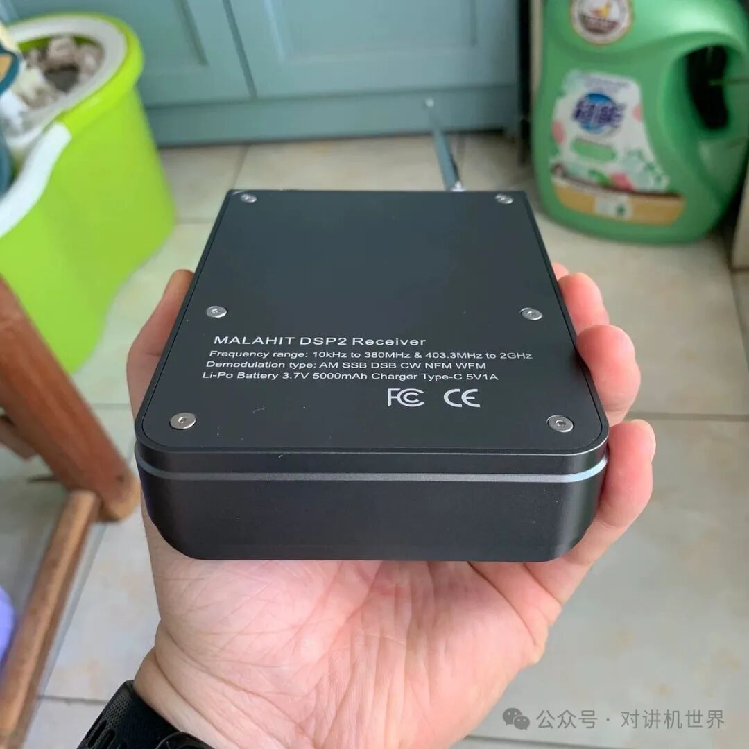 Malahit DSP2 Licensed SDR Radio Receiver