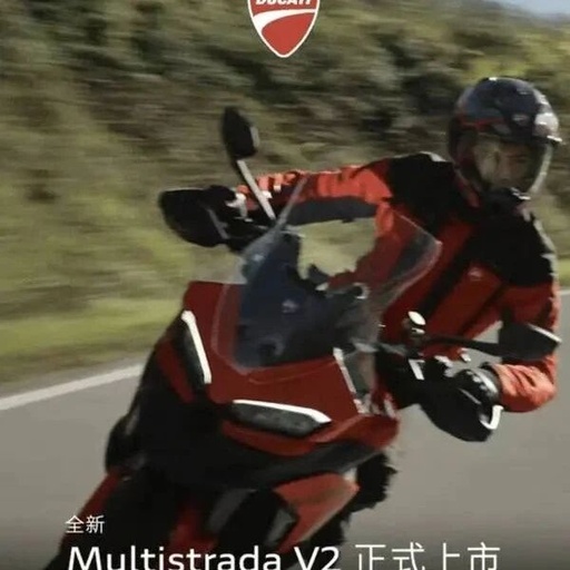 Ducati Multistrada V2 Makes a Comeback: More Features Without a Price Increase?