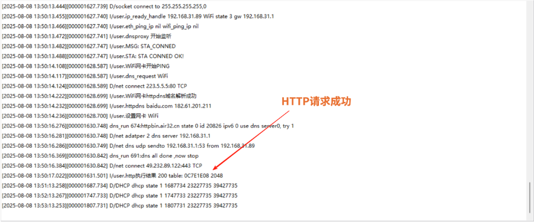 Understanding BLE Bluetooth Networking: Practical Implementation of STA+SoftAP Dual Mode