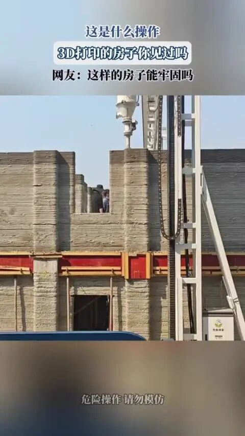 Have You Seen Houses Printed by 3D Technology? Netizens Ask: Are These Houses Sturdy?
