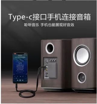 Experience of YX-8313T Type-C to Dual RCA Audio Cable: High-Fidelity Sound Quality and Infinite Connectivity