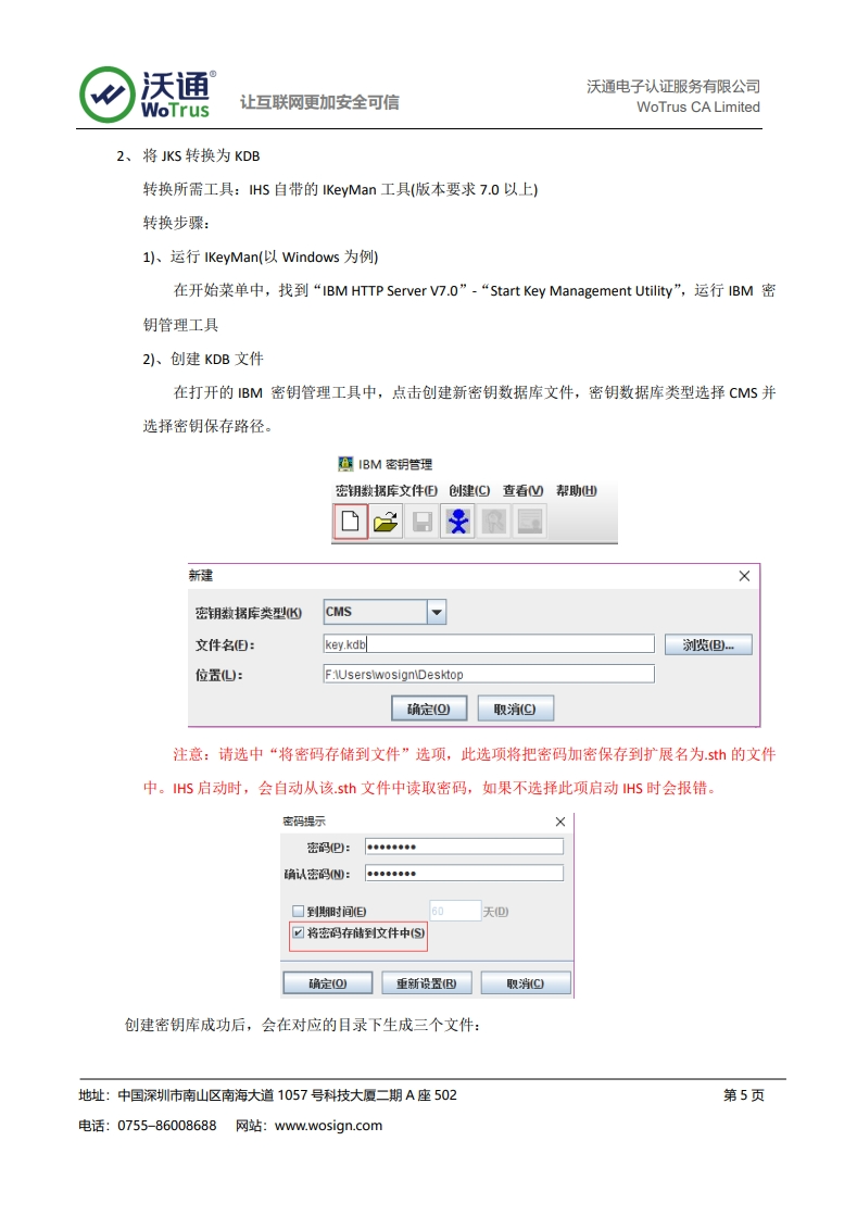 IBM HTTP Server SSL Certificate Deployment Guide