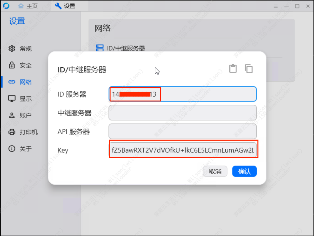Implementing Dynamic Relay Updates for RustDesk: Achieving Low-Latency, High-Quality Remote Desktop Access