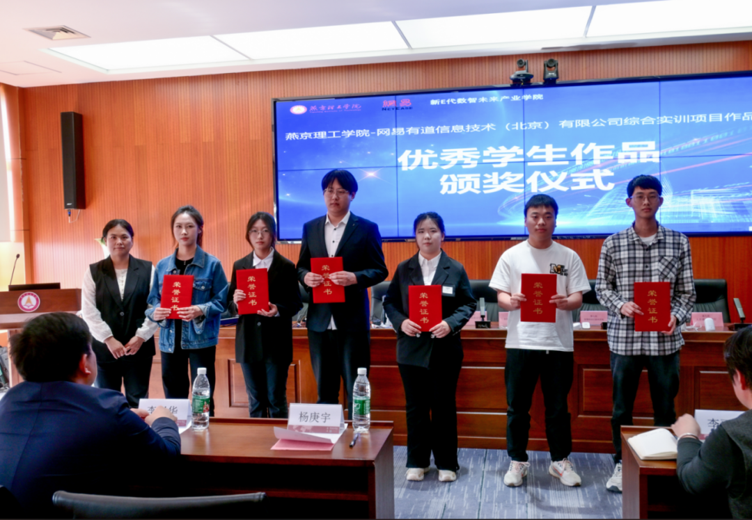 Successful Defense of Yanjing-Wangyi Training Project at the School of Information Science and Technology
