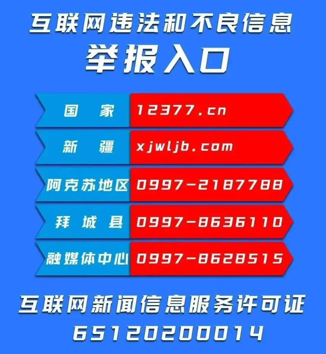 Strengthening the Awareness of the Chinese National Community: The 'Embedded' Vegetable Garden Yields 'Community' Fruits